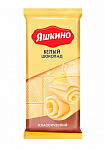 Шоколад Яшкино белый 90г